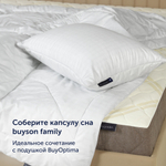 Одеяло с карбоновыми нитями BuyOptima