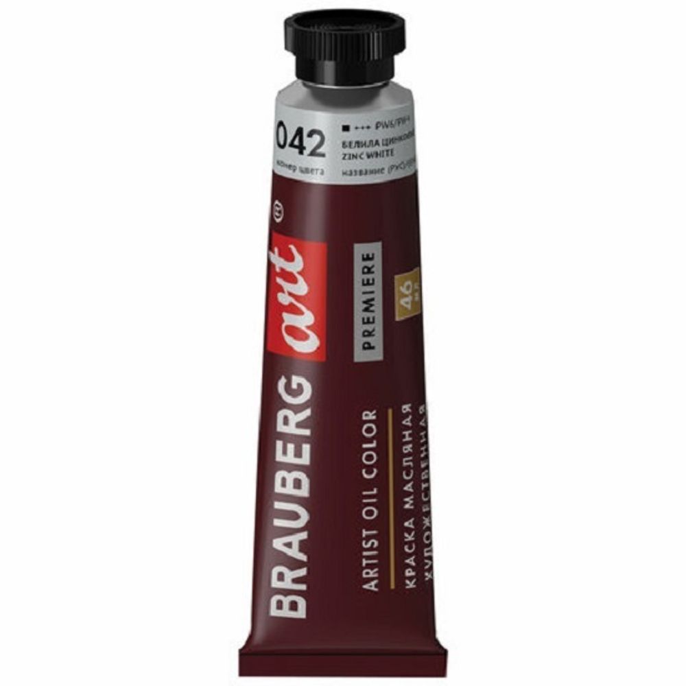 Краска масляная художественная белила цинковые, Brauberg Art Premiere, туба, 46 мл
