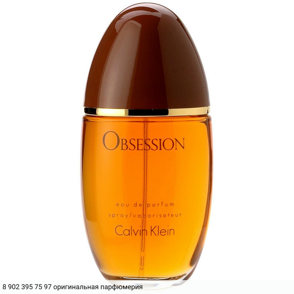 Obsession