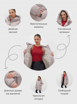 Куртка женская зимняя на резинке большого размера светло-коричневого цвета 7619SK