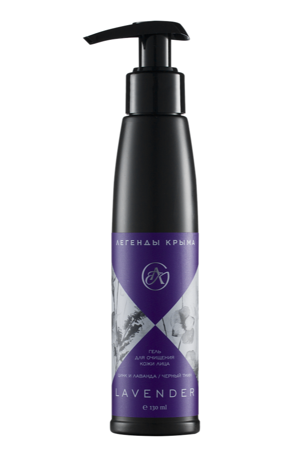 Гель для очищения кожи лица Lavender, ТМ МАСТЕРСКАЯ ОЛЕСИ МУСТАЕВОЙ