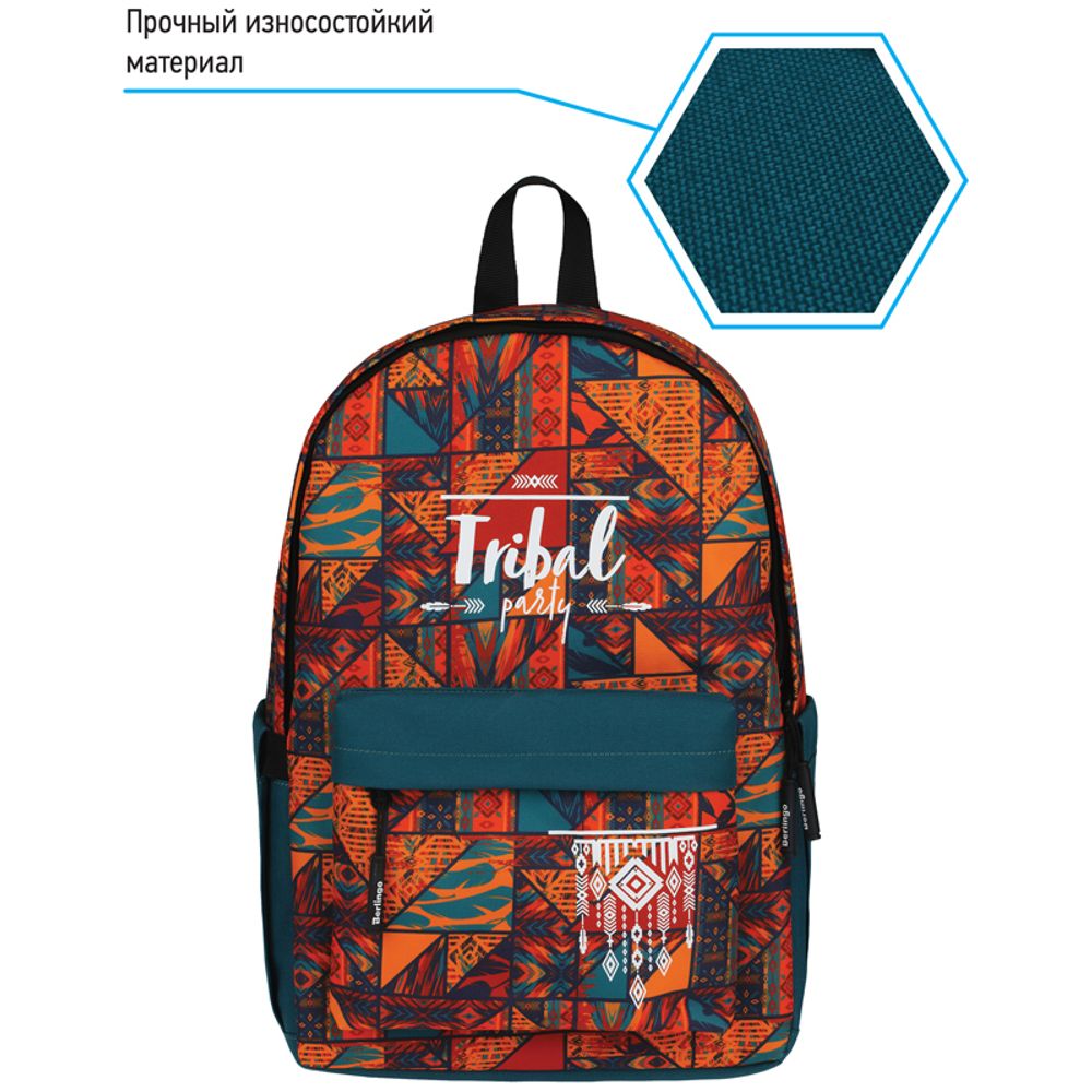 Рюкзак Berlingo Casual Tribe 39,5*27*13см, 500 гр., 1отд. 3карм, уплотненная спинка