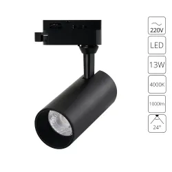 Трековый светильник Arte Lamp