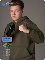 Худи с капюшоном мужская ТР, хаки
