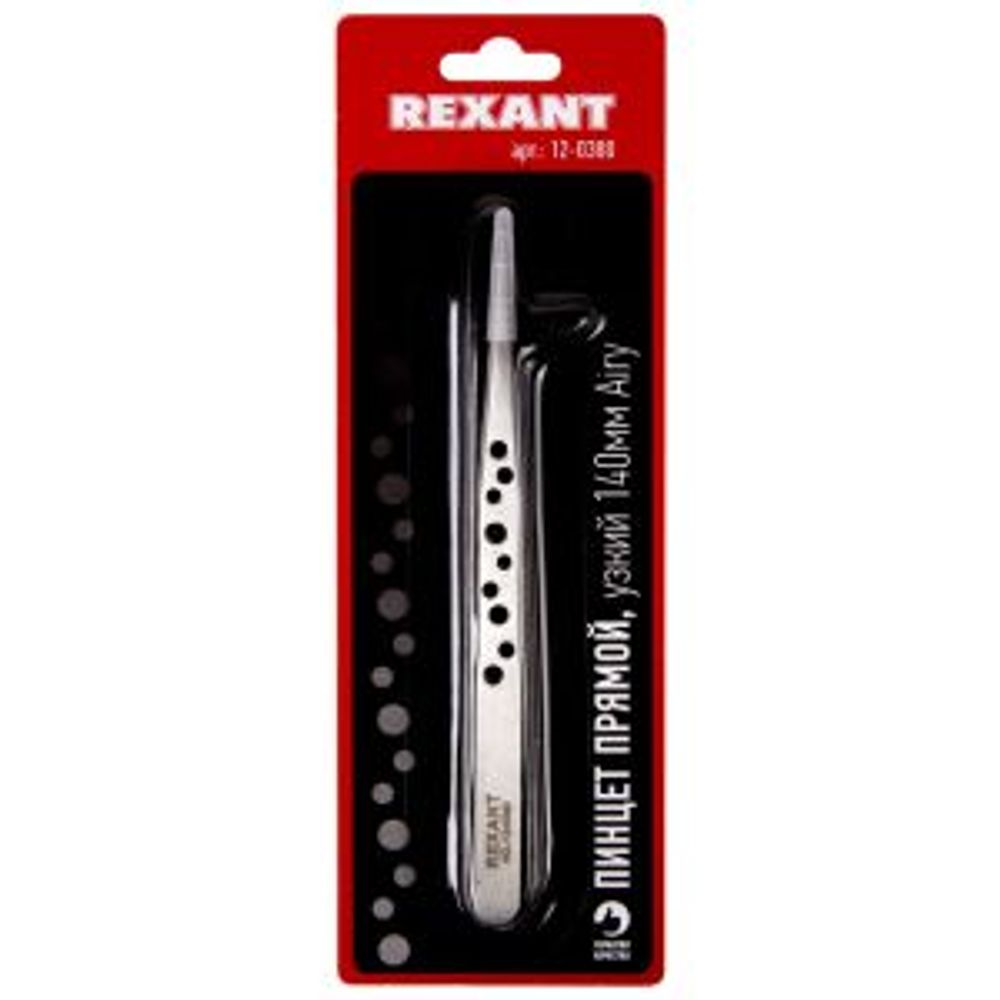 Пинцет прямой узкий 140мм легкий REXANT
