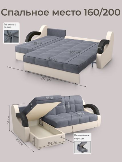 Диван угловой с оттоманкой Мадрид 1,6 - Velutto 32 серый/беж кожзам/ коричневая накладка