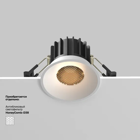 Встраиваемый светильник Раунд / Round 12 Вт 3000 К 50° Technical dl058-12w3k-w