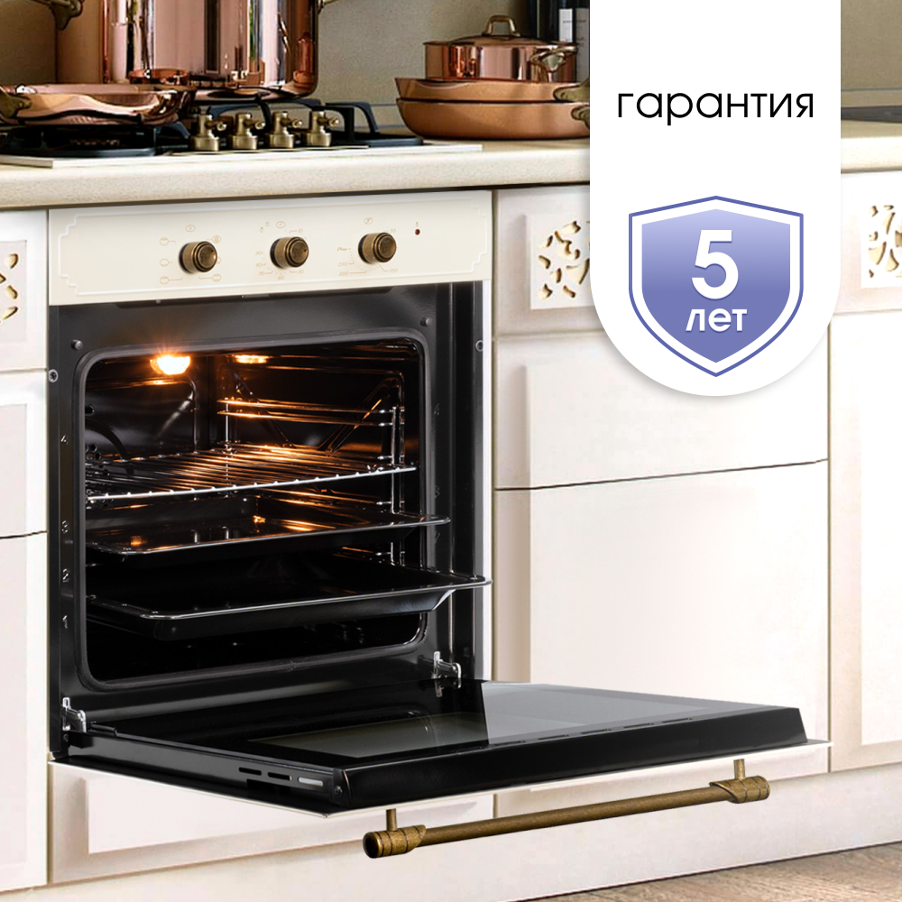 Электрический духовой шкаф Zigmund & Shtain E 137 X