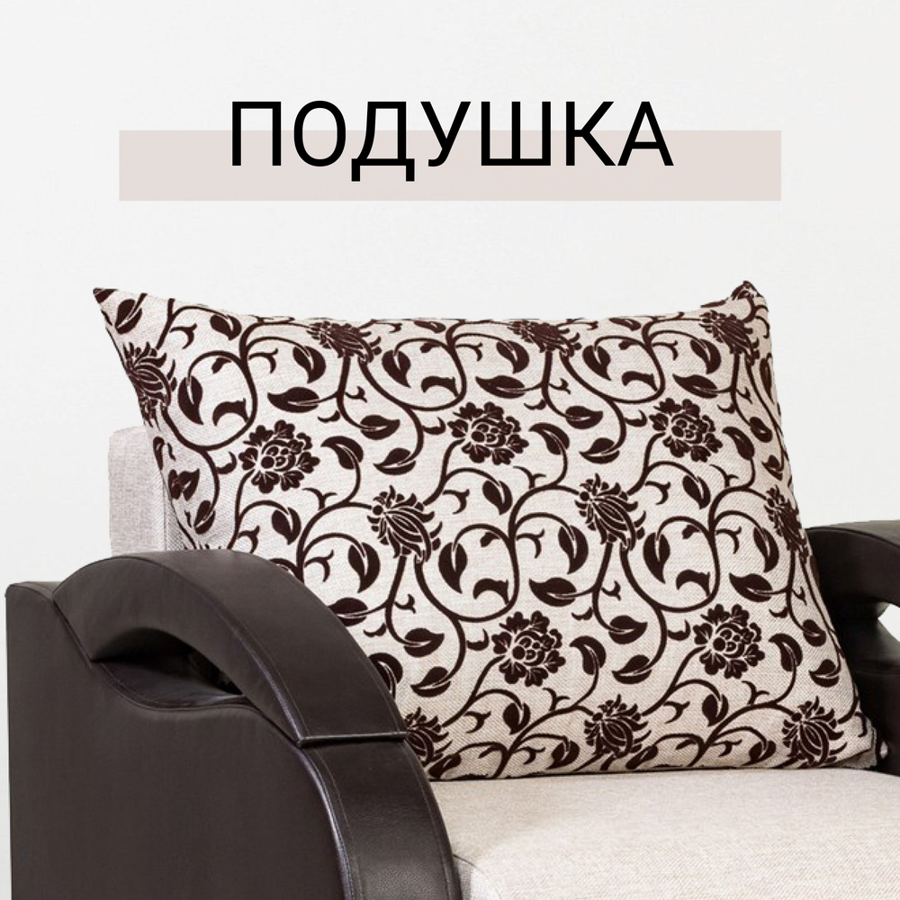 Кресло-кровать, Юпитер Аслан Бежевый, 96х90х80 см, для дома, дачи, балкона