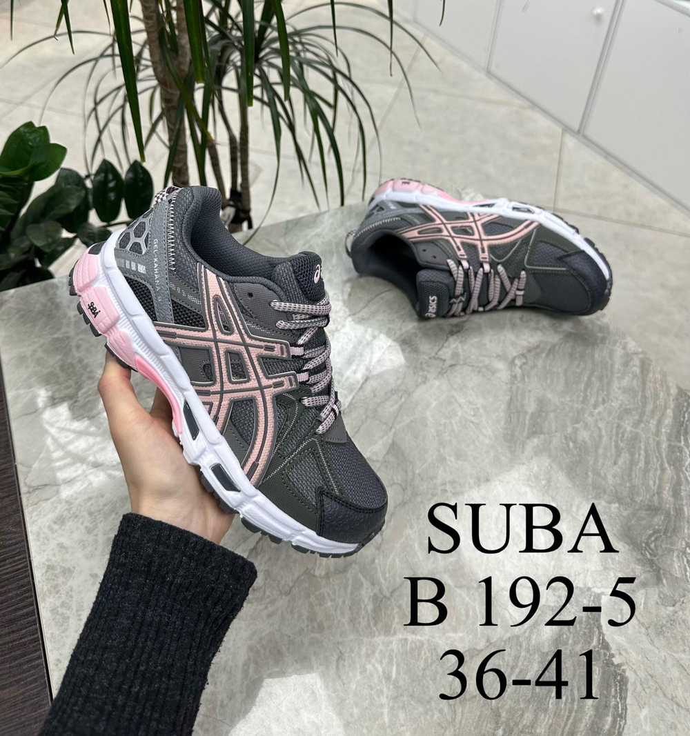 Кроссовки по 8 пар (36-41)р. / 192-5