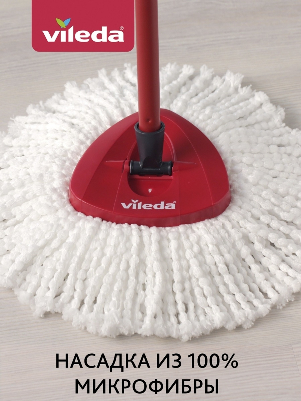 ШВАБРА С ВЕДРОМ ТУРБО СМАРТ (ПЕДАЛЬ) (163426\166140)