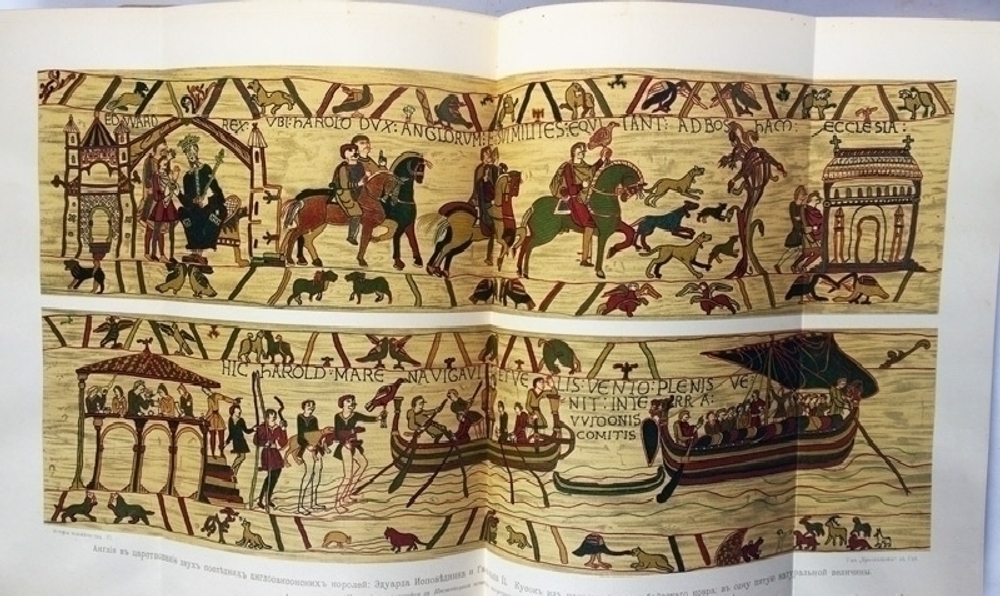 "История человечества" Под редакцией Г.Гельмольта 1904 г.