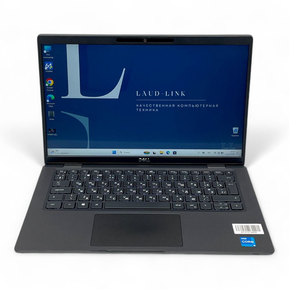 Latitude 7420