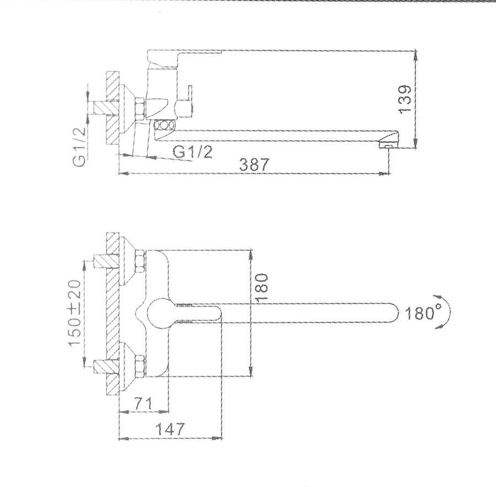 Смеситель для ванны FRAP короткий нос F2241