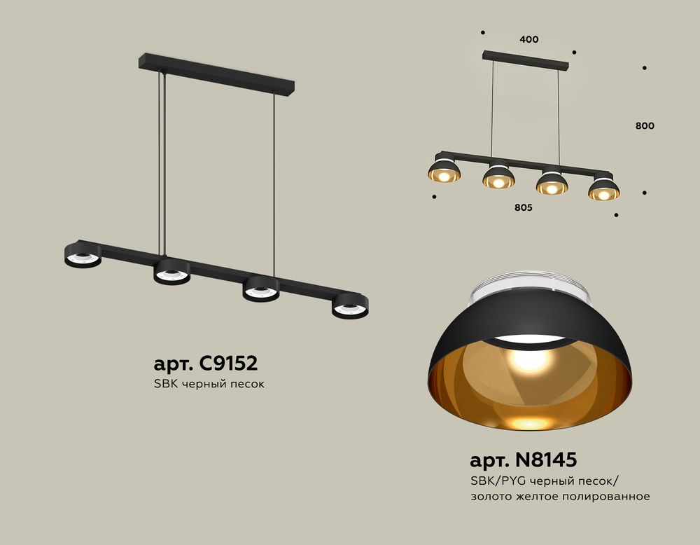 Ambrella Комплект подвесного светильника TECHNO Подвесные XB9152101