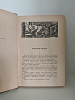Славные мореходы: Иван Крузенштерн и Юрий Лисянский