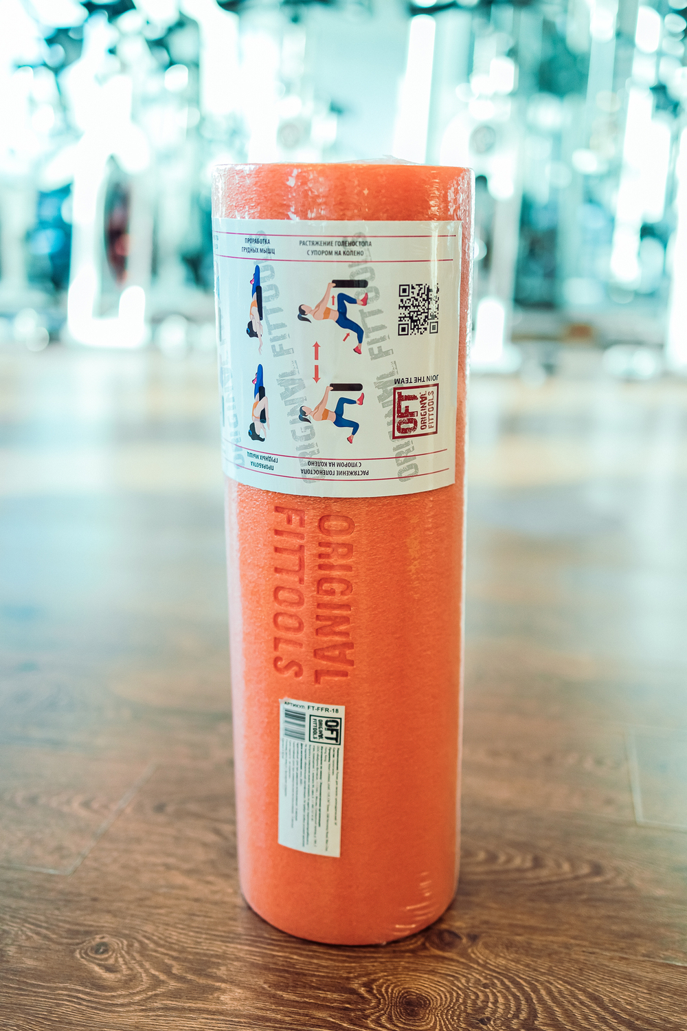 Ролик для пилатес цилиндрический 18"