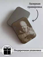 Брелок на ключи Вагнер
