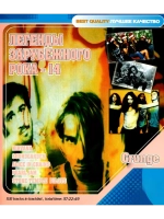 Легенды зарубежного рока 14 (MP3-USB)