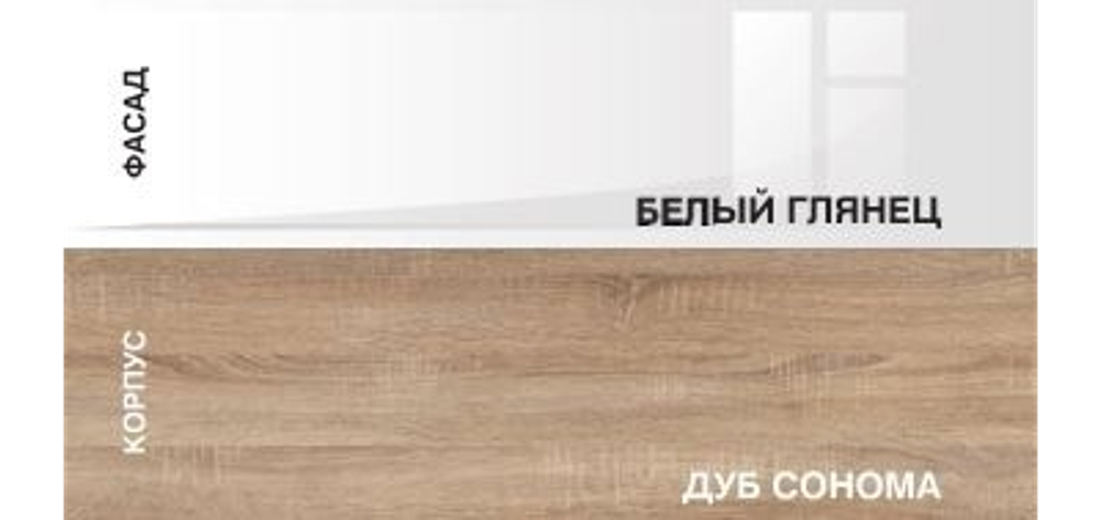 Компьютерный стол "ПСК-10", дуб сонома, белый, 1481х1055х570мм
