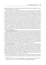 Scala. Профессиональное программирование. 4-е изд.