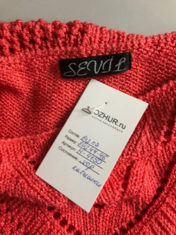 Джемпер стильный с бахромой, визуально 44/46 размер