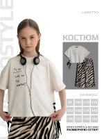 Костюм для девочки, футболка и кюлоты