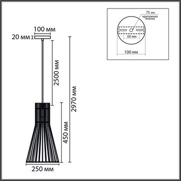 Подвесной светильник 1*E27 8384/1A черный/бежевый Eco Gerda Lumion