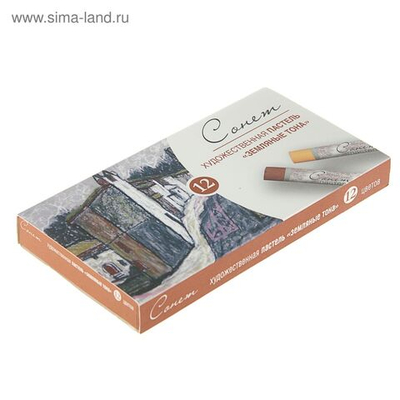 Пастель сухая, набор 12 цвета, Soft, ЗХК Сонет Земляные тона , D-8 мм /L-60 мм круглое сечение, художественная, 7141244