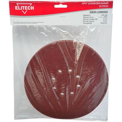 Круг шлифовальный ELITECH d225 Р60 5 шт.