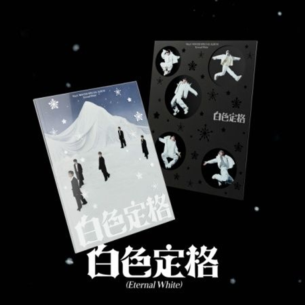 Альбом WayV - ETERNAL WHITE WINTER SPECIAL Album PHOTOBOOK RANDOM Version