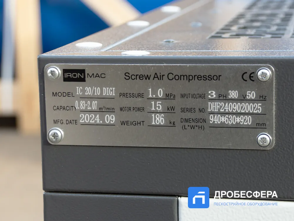 Винтовой компрессор IC 20/10 DIGI WiFi IRONMAC арт. ДК 480594