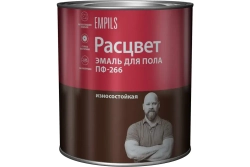 Эмаль для деревянного пола алкидная износостойкая ПФ-266 Расцвет золотистая