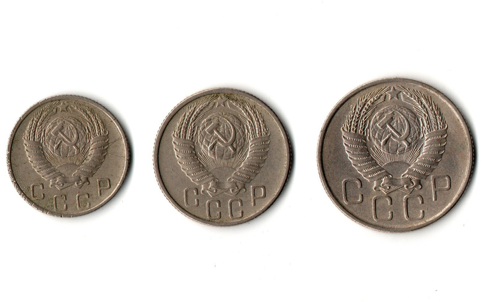 Набор монет 1956 года — 10 15 20 копеек