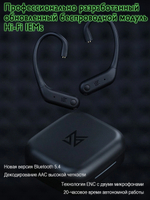 Блютуз TWS адаптер KZ AE01 Ear hooks С Pin