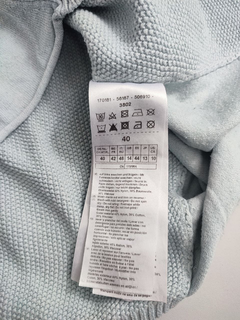 Джемпер лаконичный 46 размер