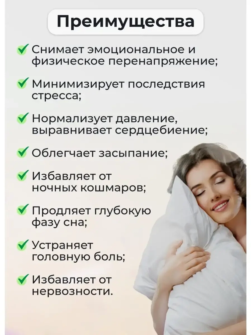 Тайский бальзам с лавандой, 20г