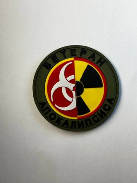 Шеврон Ветеран апокалипсиса PVC. Олива