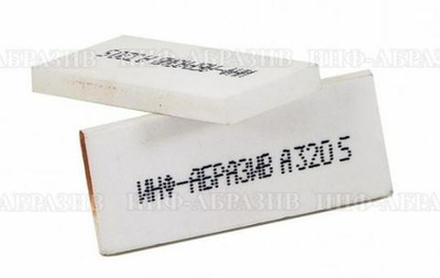 Брусок для снятия заусенца 320 малый 25х5,5х60