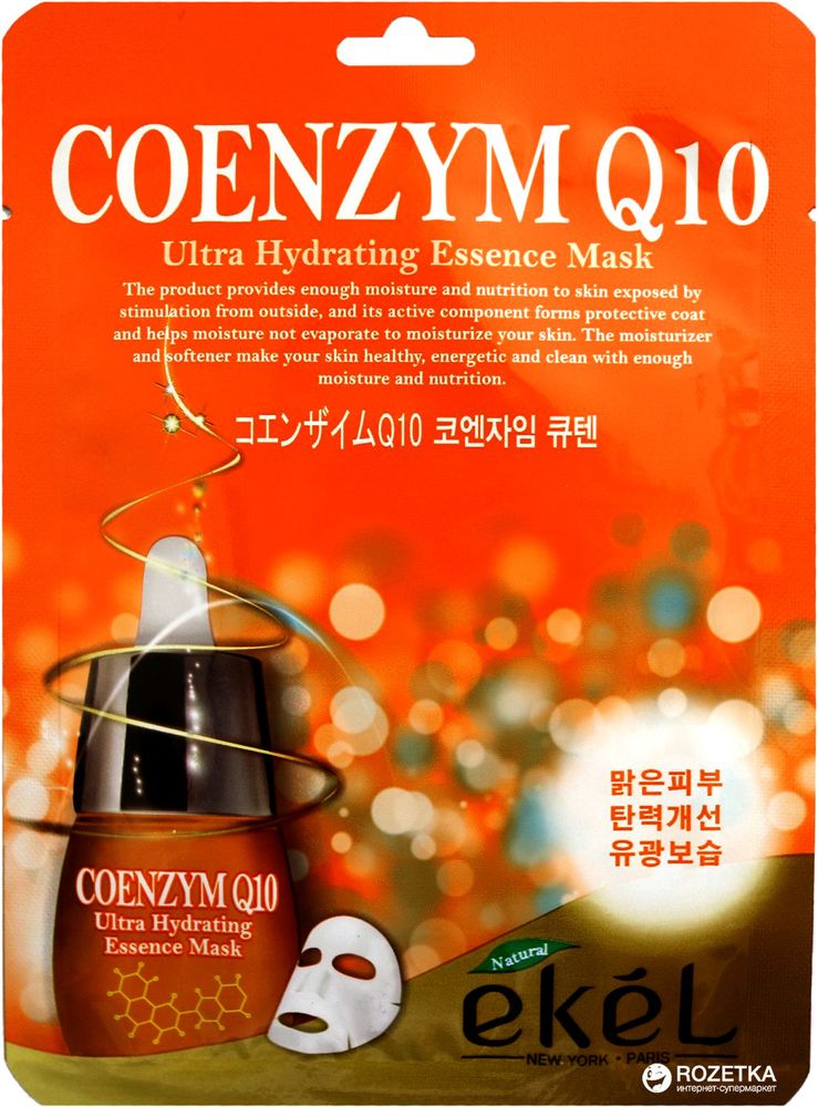 Тканевая маска с коэнзимом Q10 EKEL Coenzym Q10 Ultra Hydrating Essence Mask