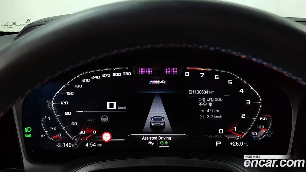 BMW M4 (G82) M4 Competition M xDrive 50 Jahre Editions (11.2022)