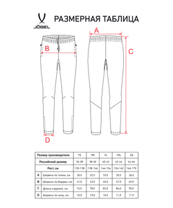 Брюки тренировочные CAMP 2 Training Pants, темно-серый, детский