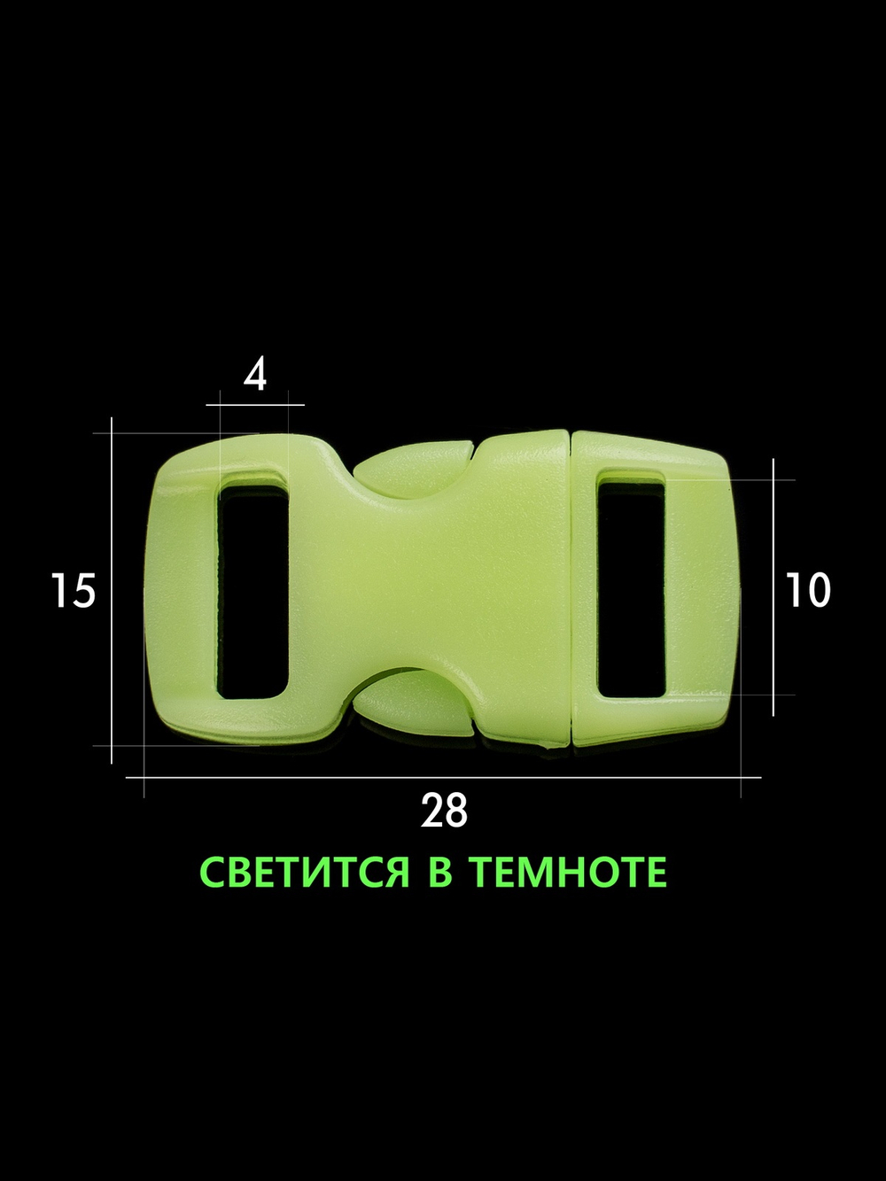 Фастексы 10 мм по 10 штук В АССОРТИМЕНТЕ