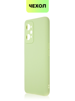 Чехол BROSCORP для realme GT Neo 2;realme GT Neo 3T оптом (арт. RM-GT(NEO2)-COLOURFUL-GREEN)