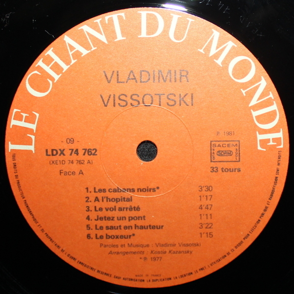 Vladimir Vissotski / Le Vol Arrêté (2LP)