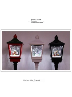 Рождественские уличные , музыкальные , снежные фонари 190 см