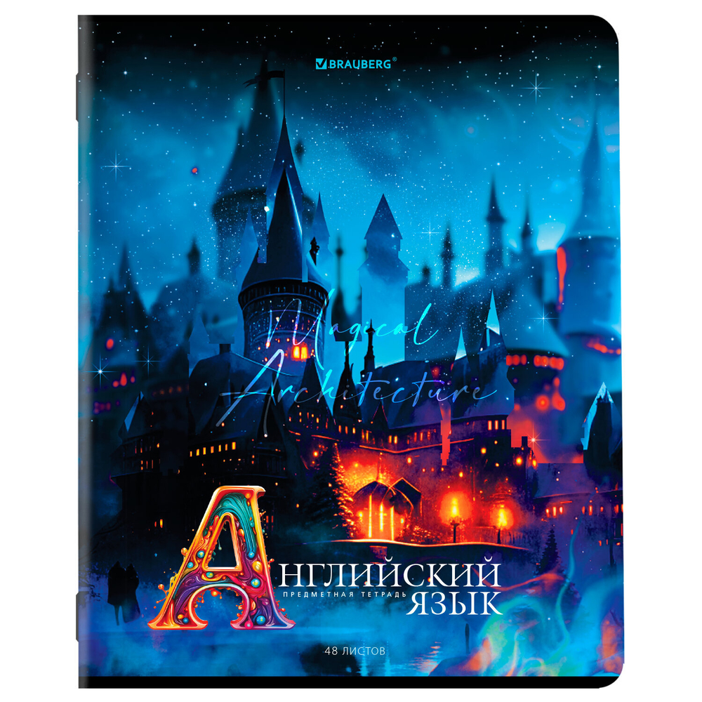 Тетради предметные, КОМПЛЕКТ 12 ПРЕДМЕТОВ, "DREAM WORLD", 48 л., глянцевый УФ-лак, BRAUBERG, 404842