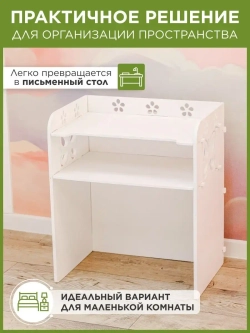 Тумба прикроватная детская