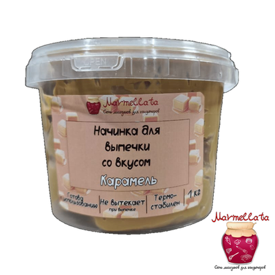 Наполнитель со вкусом "Карамели", 1 кг