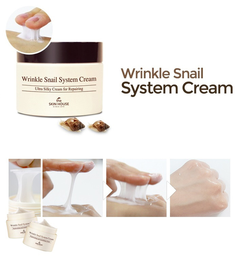 Улиточный крем для лица против морщин The Skin House Wrinkle Snail System Cream (50мл)